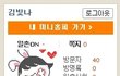 ★★★앱스토어 초대 거절방법!!!!!!!!★★★