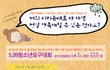 청소년이라면 공감ㅋㅋㅋ - 1탄 술래잡기