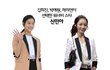 TOP CEO3 워너비 스타 스타일 비교