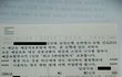 [사진有]국민혈세 3억2천여원 입금된 통장입니다!!