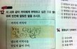 사촌동생의 문제 풀이방법.......