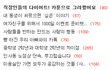 (외전)사람들이 반하는 사람의 행동 2탄