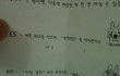 모르는 그녀에게 '신개념'  고백법