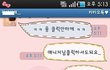 진짜이러케또라이같은사람은업쓸꺼다 또라이같은내친구얘깈ㅋㅋㅋㅋㅋㅋㅋㅋㅋㅋ