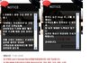 소셜커머스(위메이크프라이스)의 만행, 한두번도 아니지만 정말 화나네요
