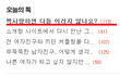 ★☆짝사랑하면 다들이래?★☆