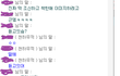 이모티콘으로 썸남 떠나보낸 내친구ㅠㅠㅠㅠㅠ