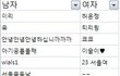 ★☆팅팅팅 4주차!!★☆서울,경기 신청받아요~ 