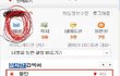 ★★★★도토리 공짜로 얻는 법!!!!★★★★★
