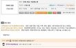 웃대웃긴답변ㅋㅋㅋㅋ