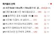  ■ 충격적인 공포 리얼물 1화 ■
