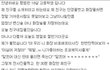 재탕삼탕사탕) 여자들의 변신...