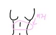배에 이렇게 줄생기는거