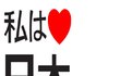 ★★★펜팔 사이트에서 한 외국인의 프로필을 보고★★★