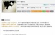 웃대웃긴답변ㅋㅋㅋㅋ 4