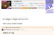 중복無or有]빵빵터지는 미친댓글ㅋㅋㅋㅋㅋㅋㅋㅋㅋㅋㅋㅋㅋㅋㅋㅋㅋㅋㅋㅋㅋ7