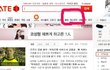 ★★★앱스 초대쪽지 안오게하기★★★
