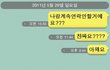 *sell*  뼈 속 까지 루저녀 *사진有*