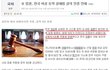 ★★★일본인 한국인을 살해했지만 무죄★★★