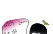 직장인 카툰, 직장인 그녀가 솔로를 지향하는 이유!! 카툰으로 그려봤으요 :=)