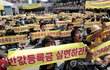 대학생 97% "등록금 부담된다"