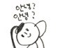♥♥♥사진有) 4주년 기념 제 키만한 엽서편지를 만들었어요 (♥_♥) ♥♥♥