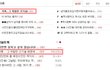 카톡..그 위험한 신기술!