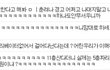 (스샷첨부)사이버 성폭력에 시달리구있습니다 ㅠㅠㅠ