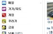 [사진有]휴.....내가 봐도 거기 너무 작다