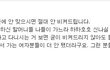나이가 벼슬인줄암 ㅇㅈㄹ하는 무개념들 보고느껴라