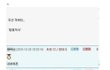 여자친구를 4글자로 표현하면...?