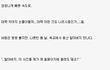 [펌] 어느 독거노인의 사진...