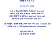 직감..아닌 개망신..