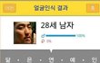 남자는 닥치고 수염(두번째 우린 게시물이 더 재밌습니다)