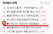 ▶▷당신의 12년간의 수업충실도 테스트