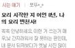(사진有)19살,요리 시작한지 8년, 나의 요리 변천사! -2-