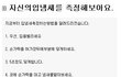 ★진짜 대박임!! 꼭 해보세요 ㅋㅋㅋ