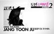 CF,패션쇼,MC 모두 섭렵!!! 장윤주 활약상!ㅎ