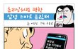 스마트한 시대에 스마트하게 살자! 삼성 스마트 프린터 컬러 레이저 추천~!!ㅋ