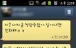 요즘 중딩들 정말무섭습니다 +(후기)