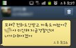 요즘 중딩들 정말무섭습니다 (결국 경찰서까지 갔다왔습니다)