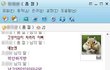 ★☆★체대입시생커플 연애이야기2★☆★ 