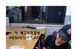 해장엔 역시..