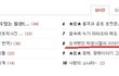 오싹했던 학창시절의 이야기9