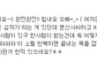 오싹했던 학창시절의 이야기10