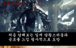 사람은 환경에 적응하는 동물