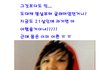★미쓰에이 '민'~ 또다른 과거사진~ 몇살부터 글래머?? 