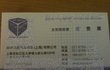 월수 300의 24흔남의 고민