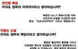 (현충일기념)★★★대한민국 국민이라면 알아야 할 진실★★★