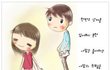 ■어장관리 피하기(남자필독), 에이스 만세■